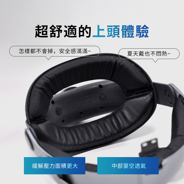 GOOVIS G3 Zero-Pressure Headband 零感頭戴精英版